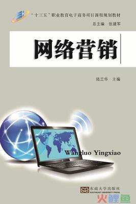 實(shí)戰(zhàn)型網(wǎng)絡(luò)營(yíng)銷策劃方案（含PPT制作指南）